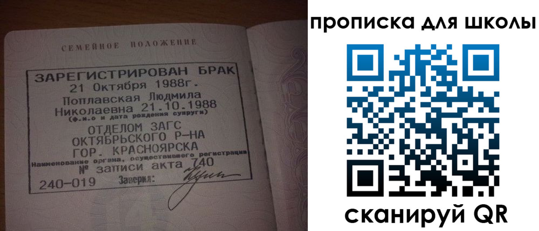 прописка от собственника в Переславль-Залесском