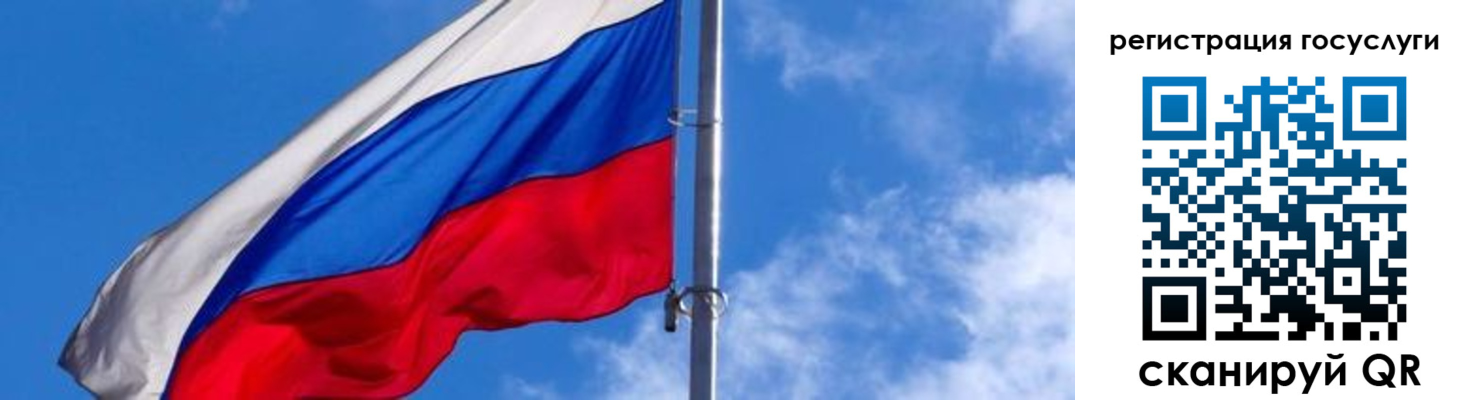 прописка иностранных граждан в Переславль-Залесском