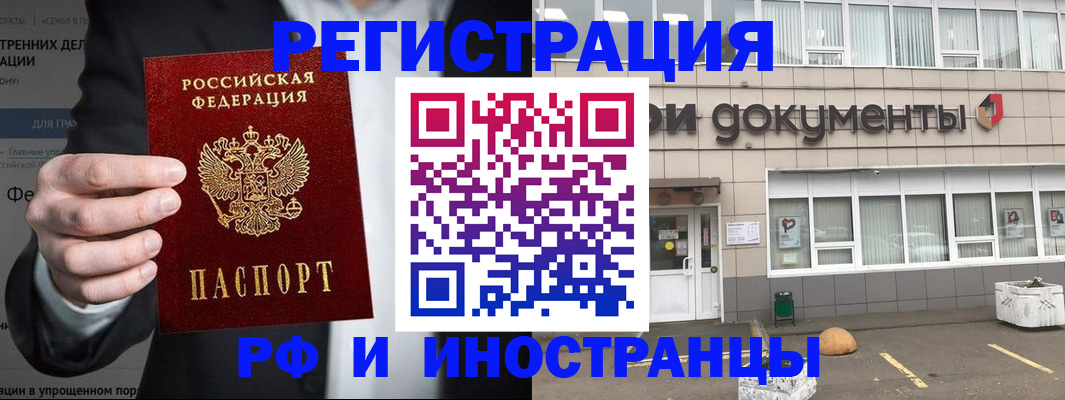 регистрация для школы в Переславль-Залесском