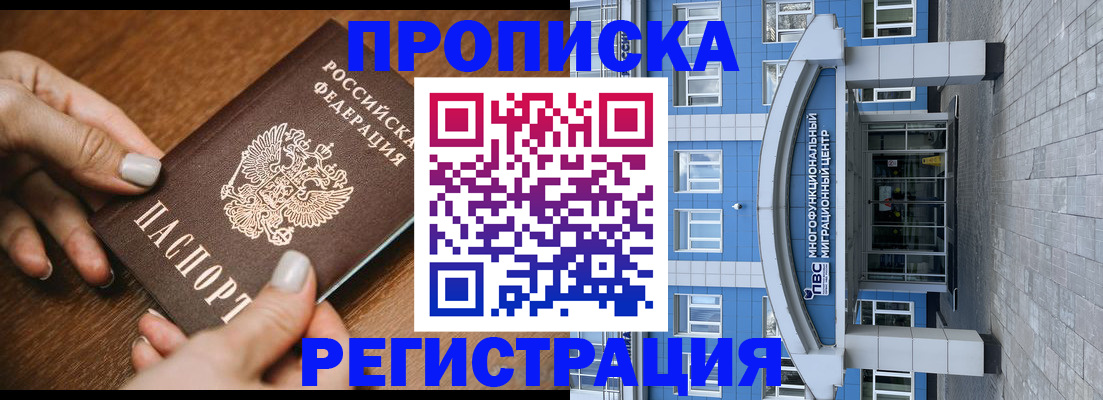 найти адрес прописки в Переславль-Залесском