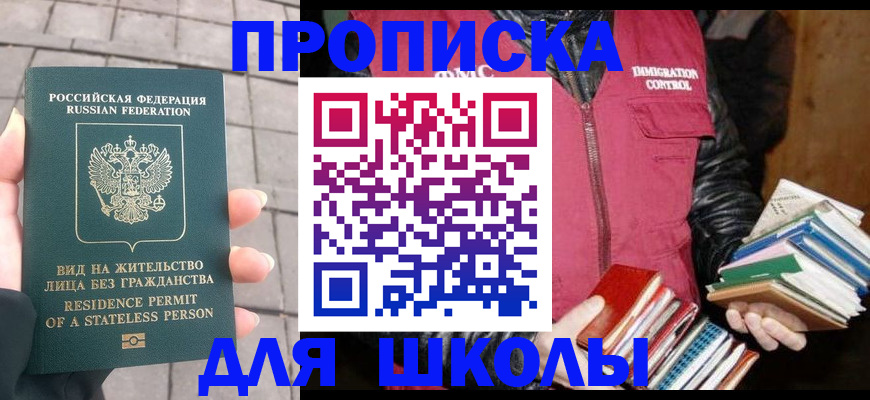 найти адрес прописки в Переславль-Залесском