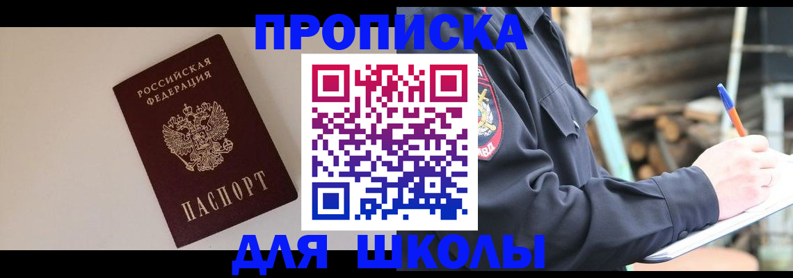 найти адрес прописки в Переславль-Залесском