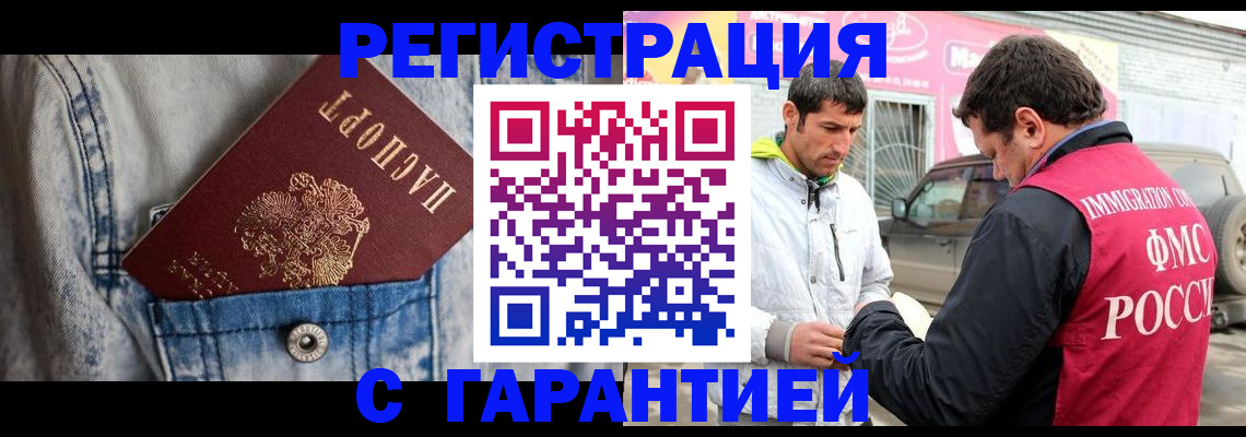 прописка для школы в Переславль-Залесском